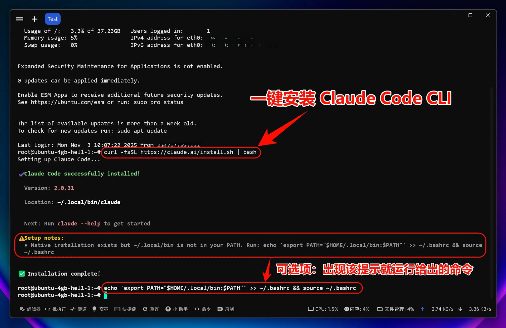 linux-img-01.webp